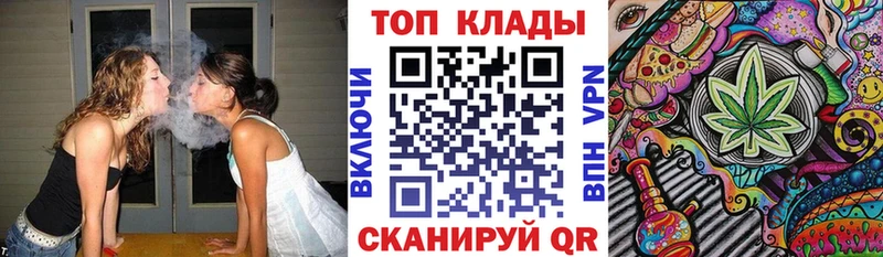 Где можно купить наркотики Кимры МАРИХУАНА Амфетамин Гашиш Мефедрон СК