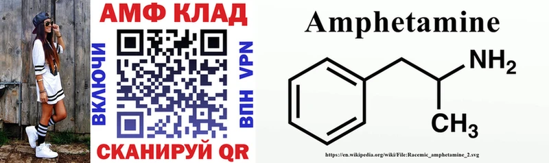darknet Telegram  Кимры  АМФЕТАМИН Premium 