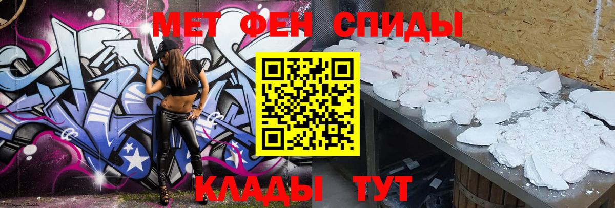 АМФ Розовый Кимры