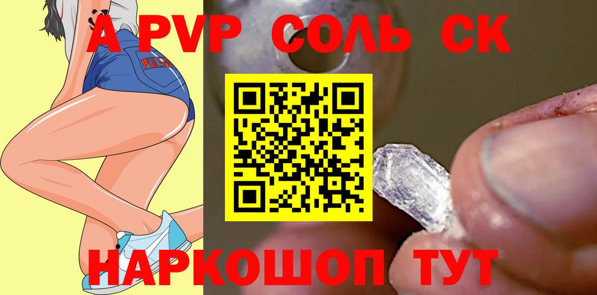 Alfa_PVP СК Кимры