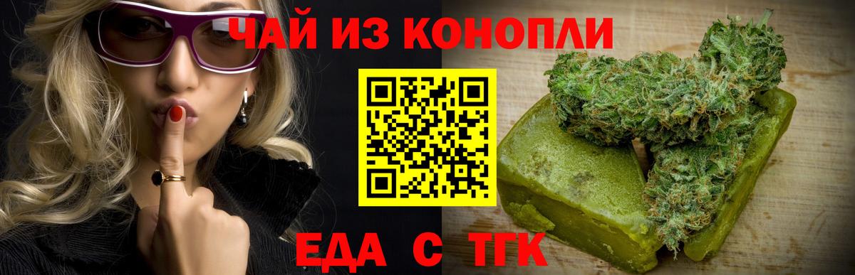 Кимры  Canna-Cookies марихуана  Вход с VPN 