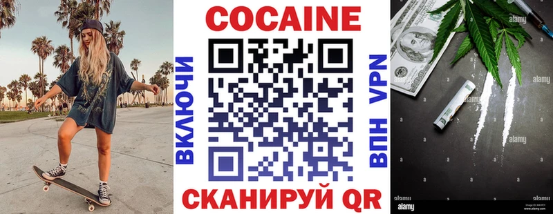 Кокаин 98%  Кимры 