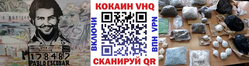 КОКАИН 98% Кимры