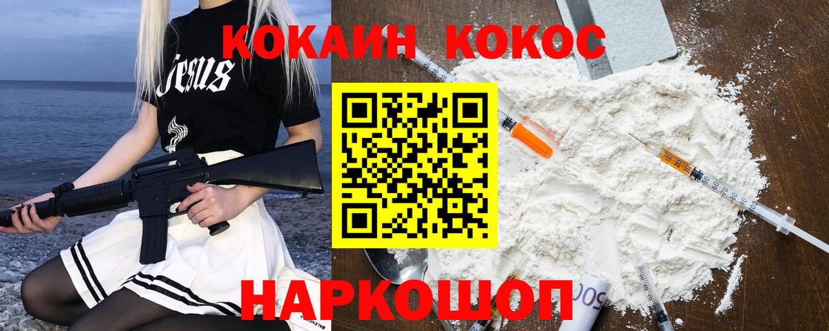 Кимры  COCAIN Эквадор  Кокаин Боливия  Вход с VPN 
