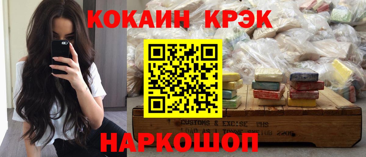 COCAIN Колумбийский Кимры