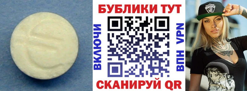 Экстази XTC Кимры