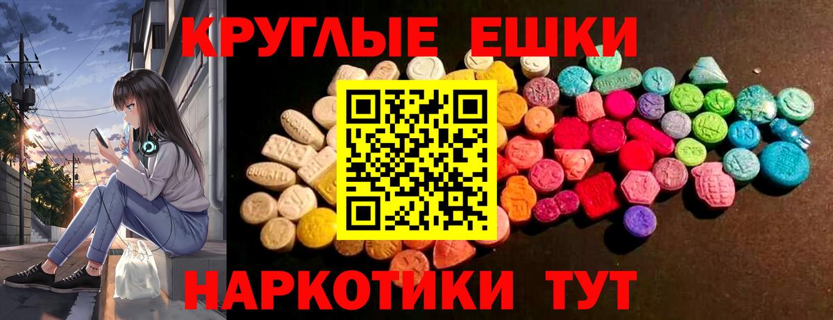 darknet как зайти  закладка  Вход с VPN  кракен вход  ЭКСТАЗИ диски  Кимры  Экстази TESLA 
