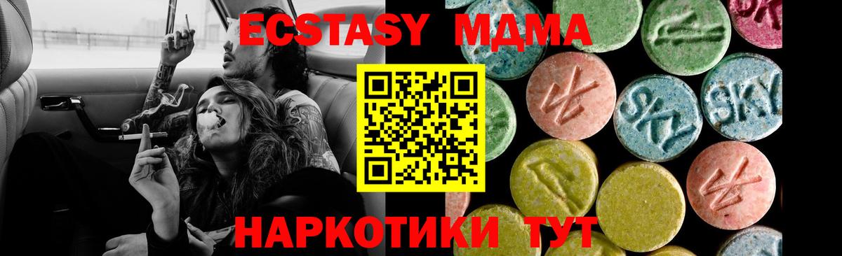 Меф  Гашиш  Каннабис  APVP СОЛЬ кристаллы  Codein  Кимры  МЕФ кристаллы  Вход с VPN 