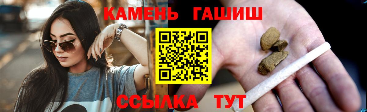 Гашиш индика сатива Кимры