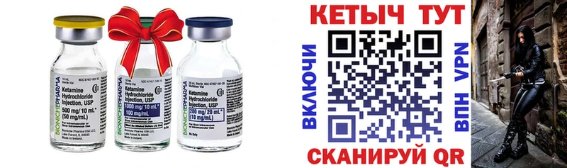 купить наркотики цена  МЕГА маркетплейс  Кетамин ketamine  Кимры 