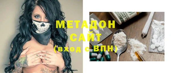 молекула духа Алексин