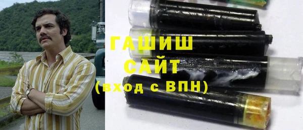 метамфетамин Снежинск