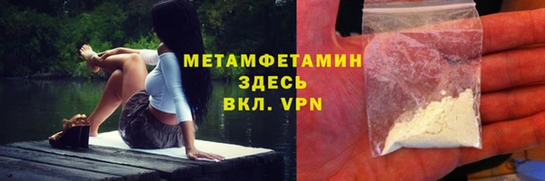 эйфоретик Снежногорск