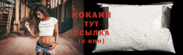 кокаин VHQ Алексеевка