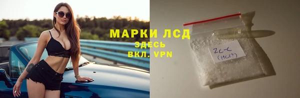 молекула духа Алексин