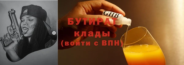 кокаин VHQ Алексеевка