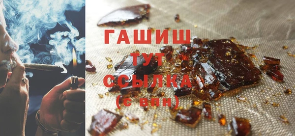 молекула духа Алексин