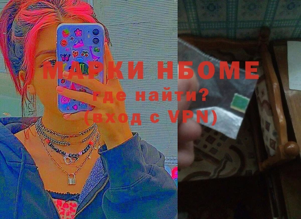 молекула духа Алексин
