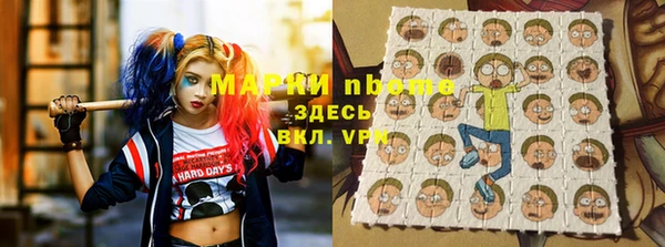 кокаин VHQ Алексеевка
