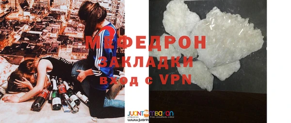 молекула духа Алексин