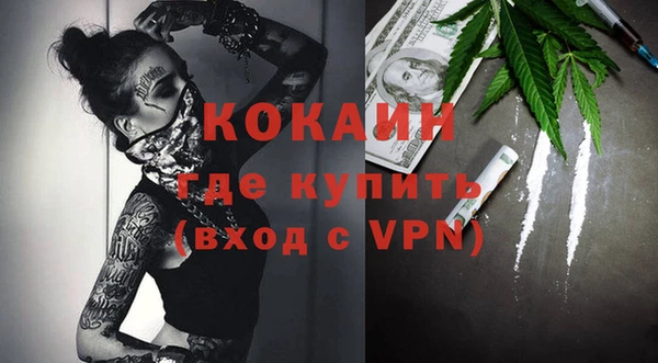 кокаин VHQ Алексеевка