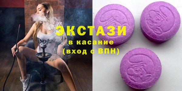 молекула духа Алексин