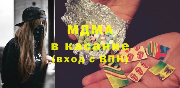 молекула духа Алексин