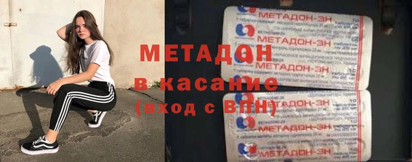 кокаин VHQ Алексеевка