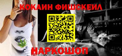 марки nbome Кимры
