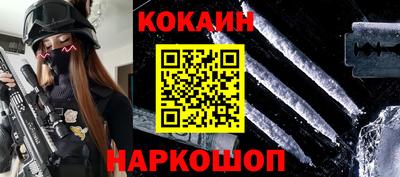 эйфоретик Кинель