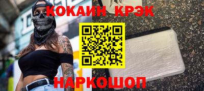 кристаллы Кингисепп