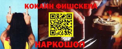 эйфоретик Кинель