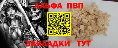 марки nbome Кимры