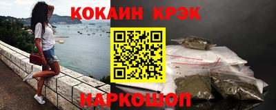 кристаллы Кингисепп