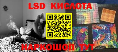 кристаллы Кингисепп
