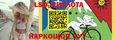 марки nbome Кимры
