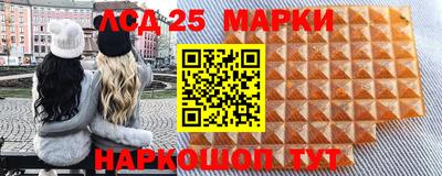 спиды Комсомольск-на-Амуре