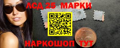 кристаллы Кингисепп