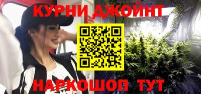 марки nbome Кимры