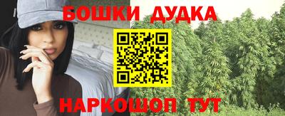 марки nbome Кимры