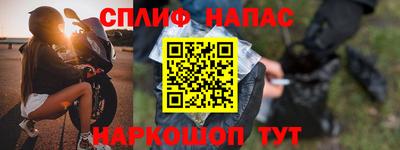 эйфоретик Кинель