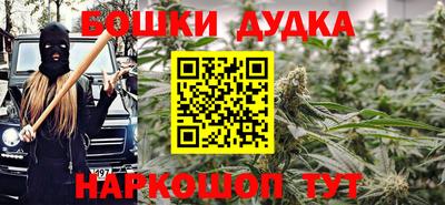 марки nbome Кимры