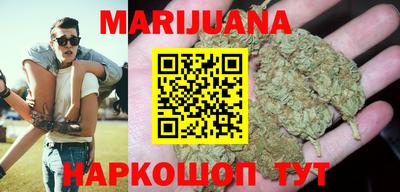 марки nbome Кимры