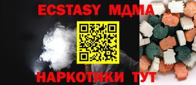 эйфоретик Кинель