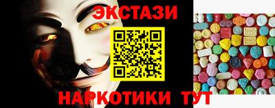 марки nbome Кимры