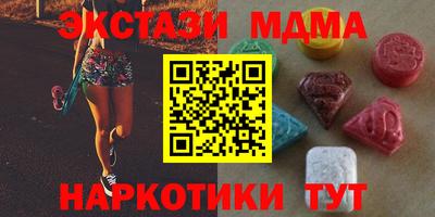 кристаллы Кингисепп