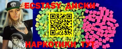 кристаллы Кингисепп