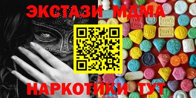 марки nbome Кимры