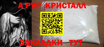 эйфоретик Кинель