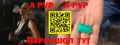 меф VHQ Коммунар